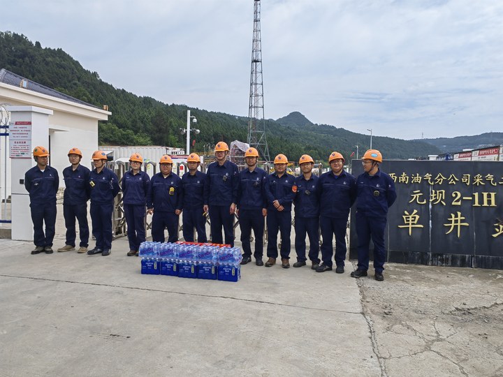 yuanlt_IMG_20240610_102324.jpg yuanlt_IMG_20240610_102324.jpg